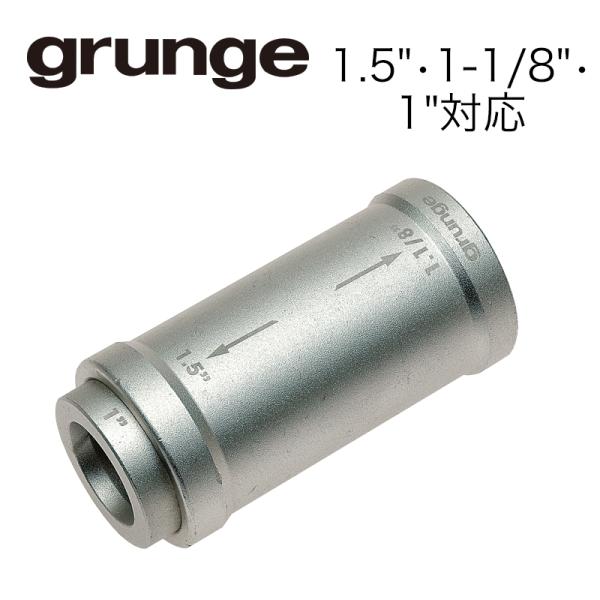 grunge(グランジ) クラウンレースインストール1.5アダプター