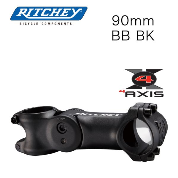 RITCHEY(リッチー) アジャスタブル 4AXIS 90