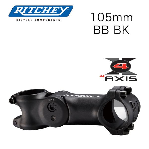 RITCHEY(リッチー) アジャスタブル 4AXIS 105
