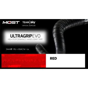MOST(モスト) ウルトラグリップ evo プレーンカラー レッド