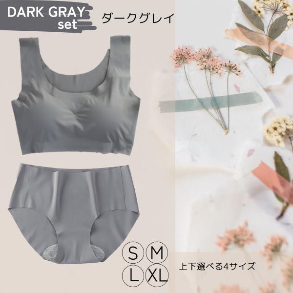 【クーポン利用で50％オフ！1250円】☆ダークグレーセット☆上下サイズ選択可能！【送料込み♪】シー...
