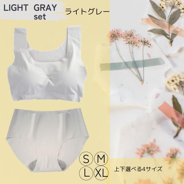 【クーポン利用で50％オフ！1250円】☆ライトグレーセット☆上下サイズ選択可能！【送料込み♪】シー...