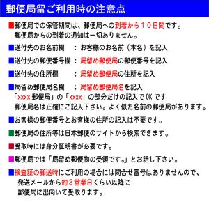 性病検査キット_クラミジア_女性用の詳細画像5