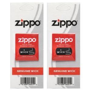 ジッポー 純正 替え芯（ウィック） 【2個セット】　ZIPPO Genuine Wick (Pack of 2)　　消耗品
