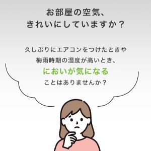 【LDK A評価受賞】 カビ ブロック バイオ...の詳細画像2