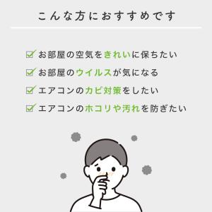 【LDK A評価受賞】 カビ ブロック バイオ...の詳細画像5