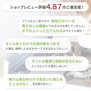 スターフィルター 立てられる 排気口カバー 6...の詳細画像3