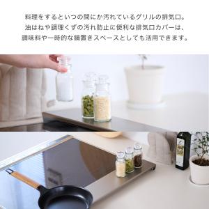 スターフィルター 立てられる 排気口カバー 6...の詳細画像4