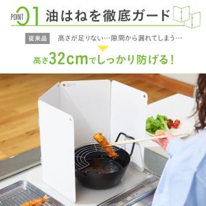 油はねガード W スターフィルター レンジガー...の詳細画像4