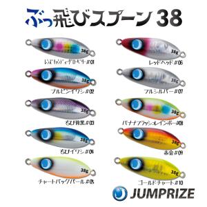 メガテロ君 160F　ハイフロートチューン　☆非売品☆ メガテロ君 160F ハイフロートチューン ☆非売品☆ - メルカリ