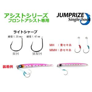 JUMPRIZE（ジャンプライズ） チャタビーChataBee 85 2024年カラー