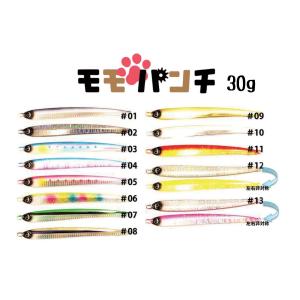 JUMPRIZE（ジャンプライズ） サーフェスウイング95F カラー