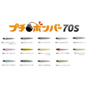 JUMPRIZE（ジャンプライズ） サーフェスウイング95F カラー