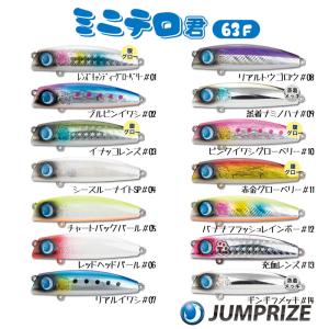 JUMPRIZE（ジャンプライズ） ララペン150F LALAPEN150F 新カラー