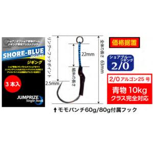 グローブライド スポーツライン DGライトソルト 762ML / メバリング
