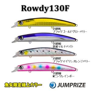 JUMPRIZE（ジャンプライズ） メガテロ君160F : Starfish-Yahoo!Shop