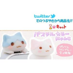 イヤホンジャック 猫の商品一覧 通販 Yahoo ショッピング