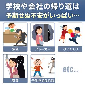 防犯ブザー 女性 おしゃれ 子供 小学校 男の...の詳細画像1
