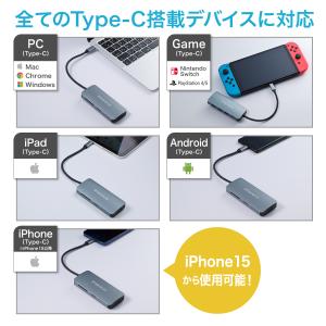 USBハブ USB Type-C ハブ 変換ア...の詳細画像4