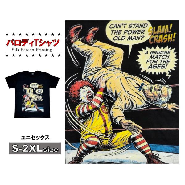 プロレスオブジャンクフード　マック風　ケンチキ風　パロディTシャツ　面白Tシャツ　ダンス着　半袖　ギ...