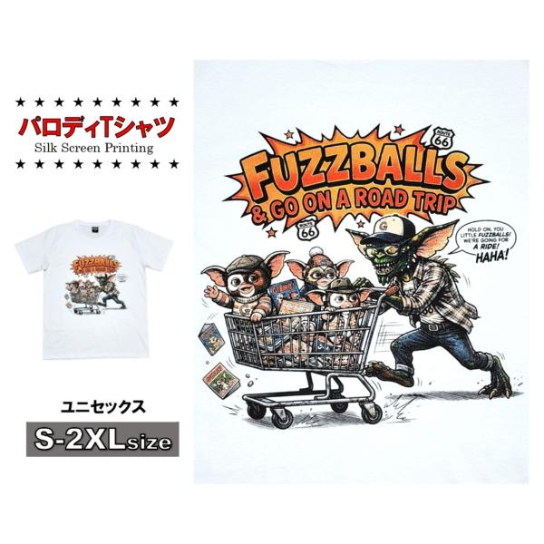 ゴーオンザトリップ　グレムリン風　ギズモ風　パロディTシャツ　面白Tシャツ　ダンス着　半袖　ギフト ...
