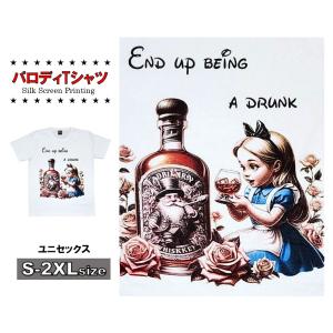 ホラーアビーロード パロディTシャツ 面白Tシャツ ビートルズ風 