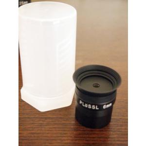 ノーブランドプローゼルアイピース BKPL6mm