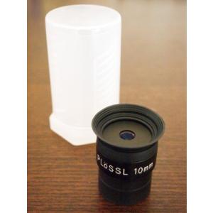 ノーブランドプローゼルアイピース BKPL10mm