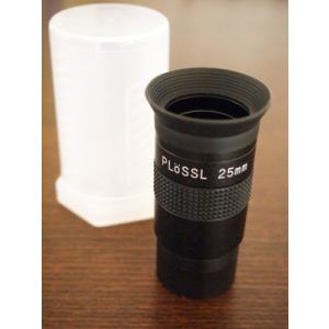 ノーブランドプローゼルアイピース BKPL25mm