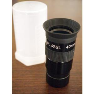 ノーブランドプローゼルアイピース BKPL40mm