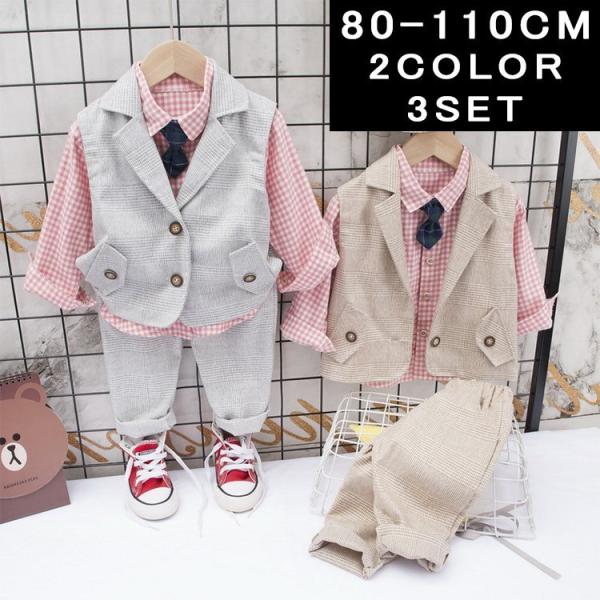 子供服 男の子 キッズ ベビー スーツ 男の子スーツ 上下セット 3点セット フォーマル チェック柄...