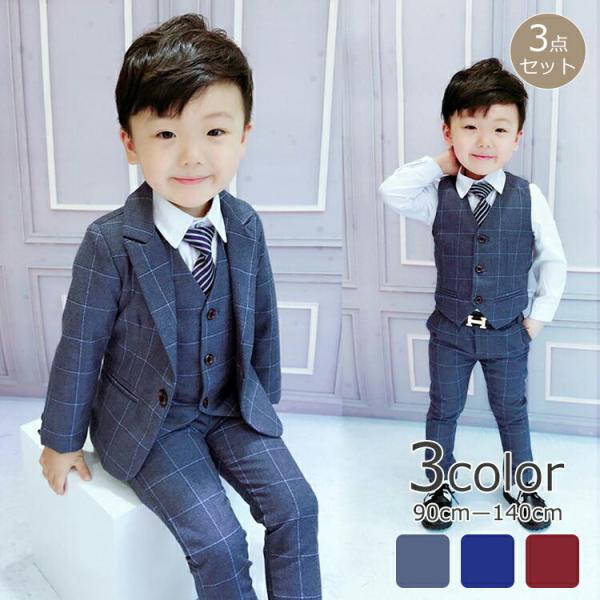 3点セット 子供スーツ ジャケット＋ベスト＋ズボン チェック柄 おしゃれ スーツ セットアップ フォ...