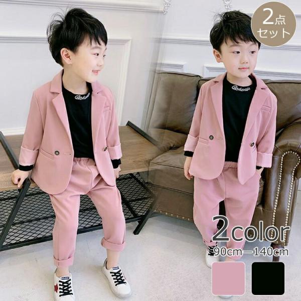 子供スーツ 子供スーツ 2点セット ジャケット ズボン 子供スーツ こどもスーツ 子供服フォーマルス...
