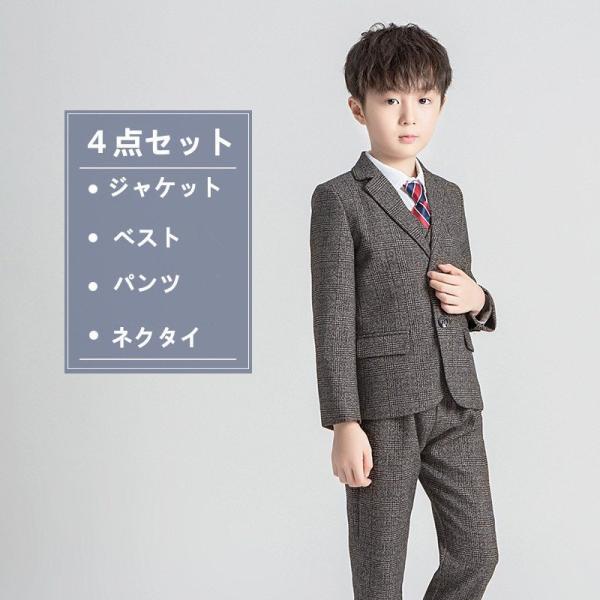 小学校 卒業式 スーツ 男子 フォーマル 男の子 子供 スーツ 子供服 卒業式 七五三 結婚式 入学...