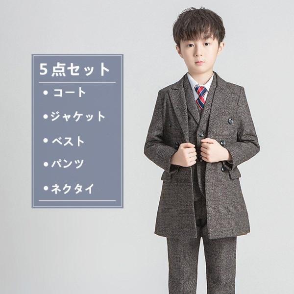 小学校 卒業式 スーツ 男子 フォーマル 男の子 子供 スーツ 子供服 卒業式 七五三 結婚式 入学...