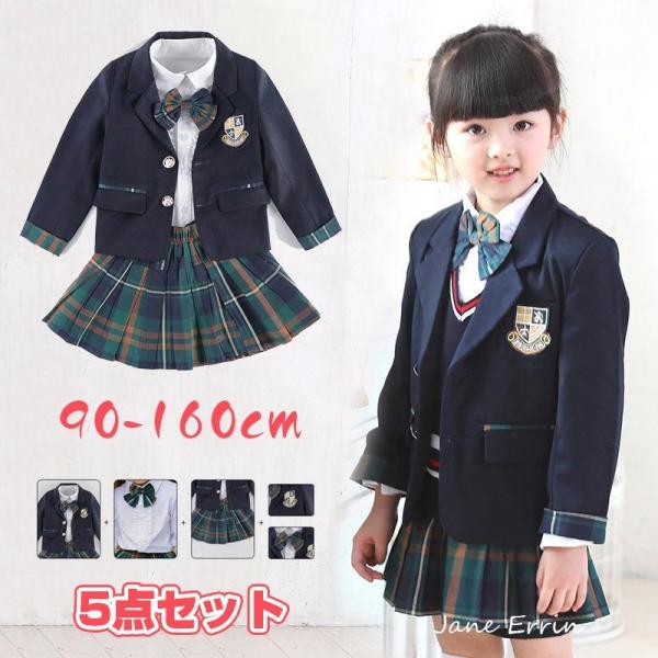 卒業式 子供スーツ 女の子 卒服 女児 入学式 卒業式 キッズ ジュニア 入学 卒園 スカート スー...