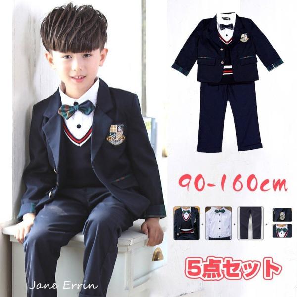 卒業式 子供スーツ 男の子 卒服 男 入学式 卒業式 キッズ ジュニア 入学 卒園 スカート スーツ...