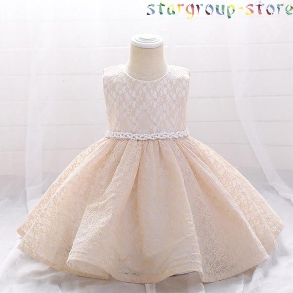 ベビードレス お宮参り 結婚式 80 90 100 ベビー フォーマル ベビードレス セレモニー 子...