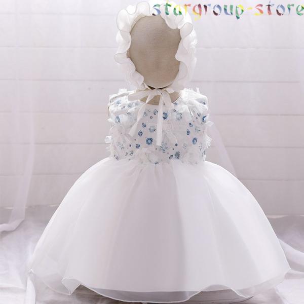 赤ちゃん 結婚式 ドレス 70 80 90 お宮参り ベビー用 ドレス セレモニードレス 新生児 キ...