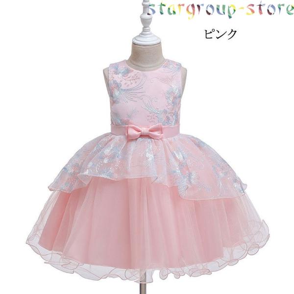 幼児 ドレス 結婚式 お宮参り ベビー用 ドレス 赤ちゃんドレス セレモニードレス キッズドレス ベ...