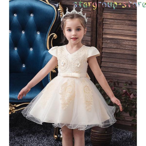 幼児 ドレス 結婚式 お宮参り ベビー用 ドレス 赤ちゃんドレス セレモニードレス キッズドレス ベ...