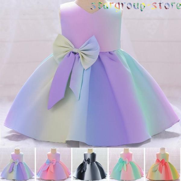 赤ちゃん 結婚式 ドレス 70 80 90 お宮参り ベビー用 ドレス セレモニードレス 新生児 キ...