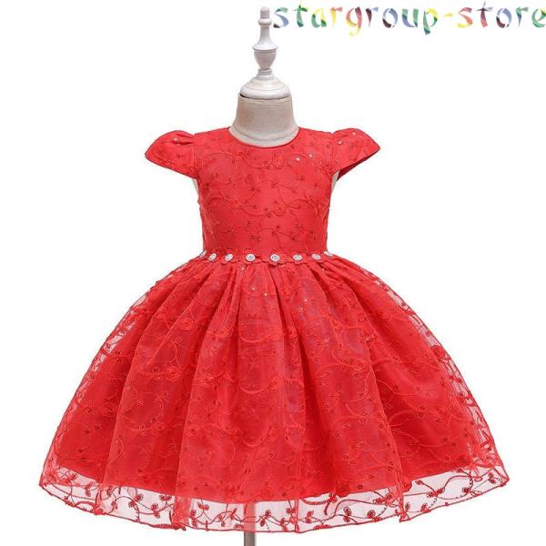 幼児 ドレス 結婚式 お宮参り ベビー用 ドレス 赤ちゃんドレス セレモニードレス キッズドレス ベ...