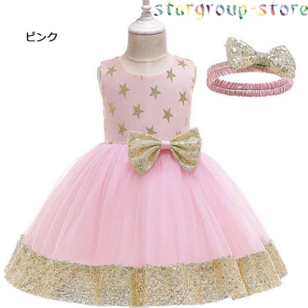 ベビードレス 結婚式 お宮参り ベビー用 ドレス 赤ちゃんドレス セレモニードレス 新生児 キッズド...