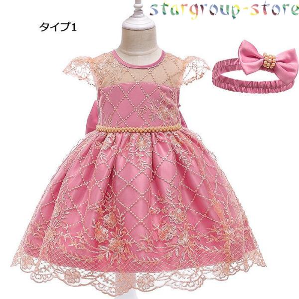 ベビードレス 結婚式 お宮参り ベビー用 ドレス 赤ちゃんドレス セレモニードレス 新生児 キッズド...