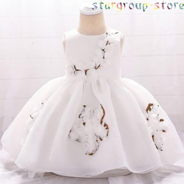 ベビードレス 結婚式 お宮参り ベビー用 ドレス 赤ちゃんドレス セレモニードレス 新生児 キッズド...