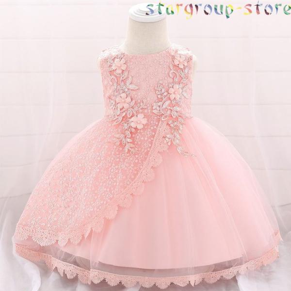 ベビードレス 結婚式 お宮参り ベビー用 ドレス 赤ちゃんドレス セレモニードレス 新生児 キッズド...