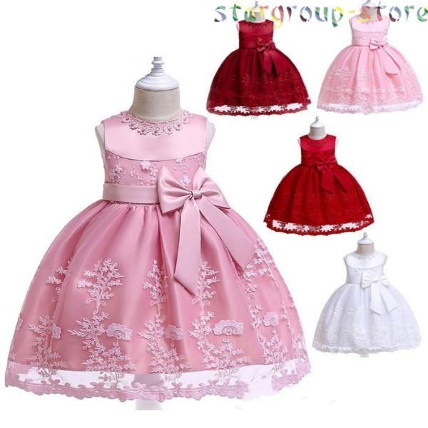 ベビードレス 結婚式 お宮参り ベビー用 ドレス 赤ちゃんドレス セレモニードレス 新生児 キッズド...