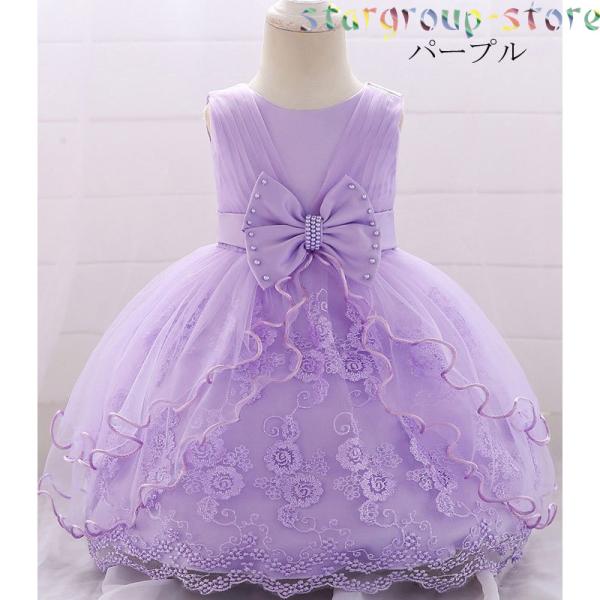 ベビードレス 結婚式 お宮参り ベビー用 ドレス 赤ちゃんドレス セレモニードレス 新生児 キッズド...