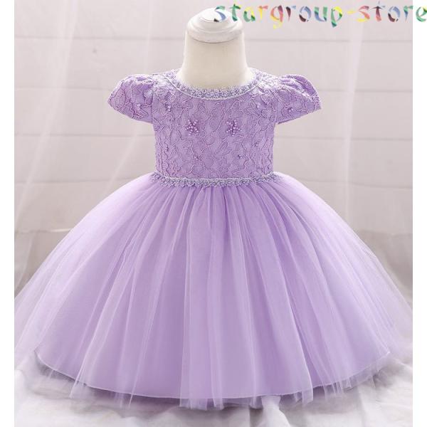 ベビードレス 結婚式 お宮参り ベビー用 ドレス 赤ちゃんドレス セレモニードレス 新生児 キッズド...